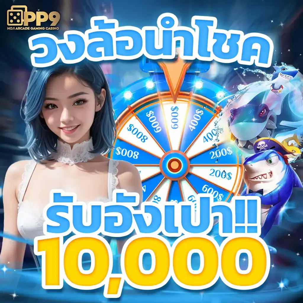 Joker Slot PNG เว็บสล็อตออนไลน์ยอดนิยม แตกง่าย จบครบในที่เดียว