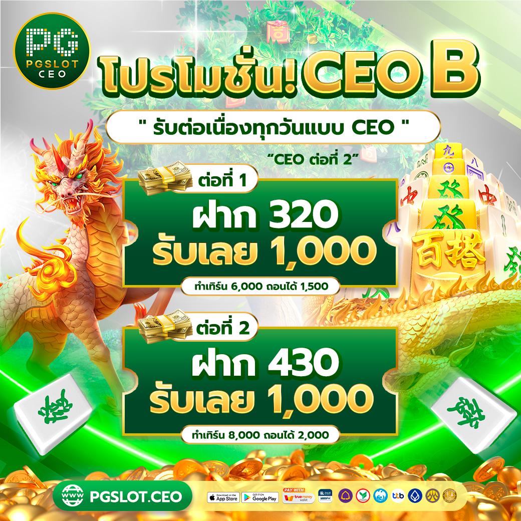 Joker slotxo สล็อต ฝาก 10 รับ 100 เครดิตฟรี เล่นง่าย จ่ายจริง