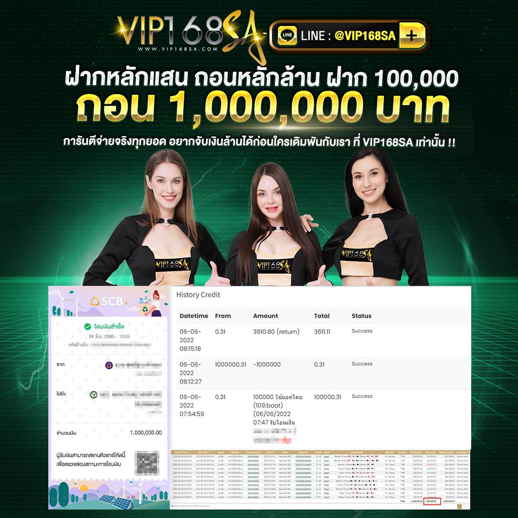 Jumboslot คาสิโนครบวงจร ระบบทันสมัย ฝากถอนง่าย พร้อมโบนัสสุดคุ้ม
