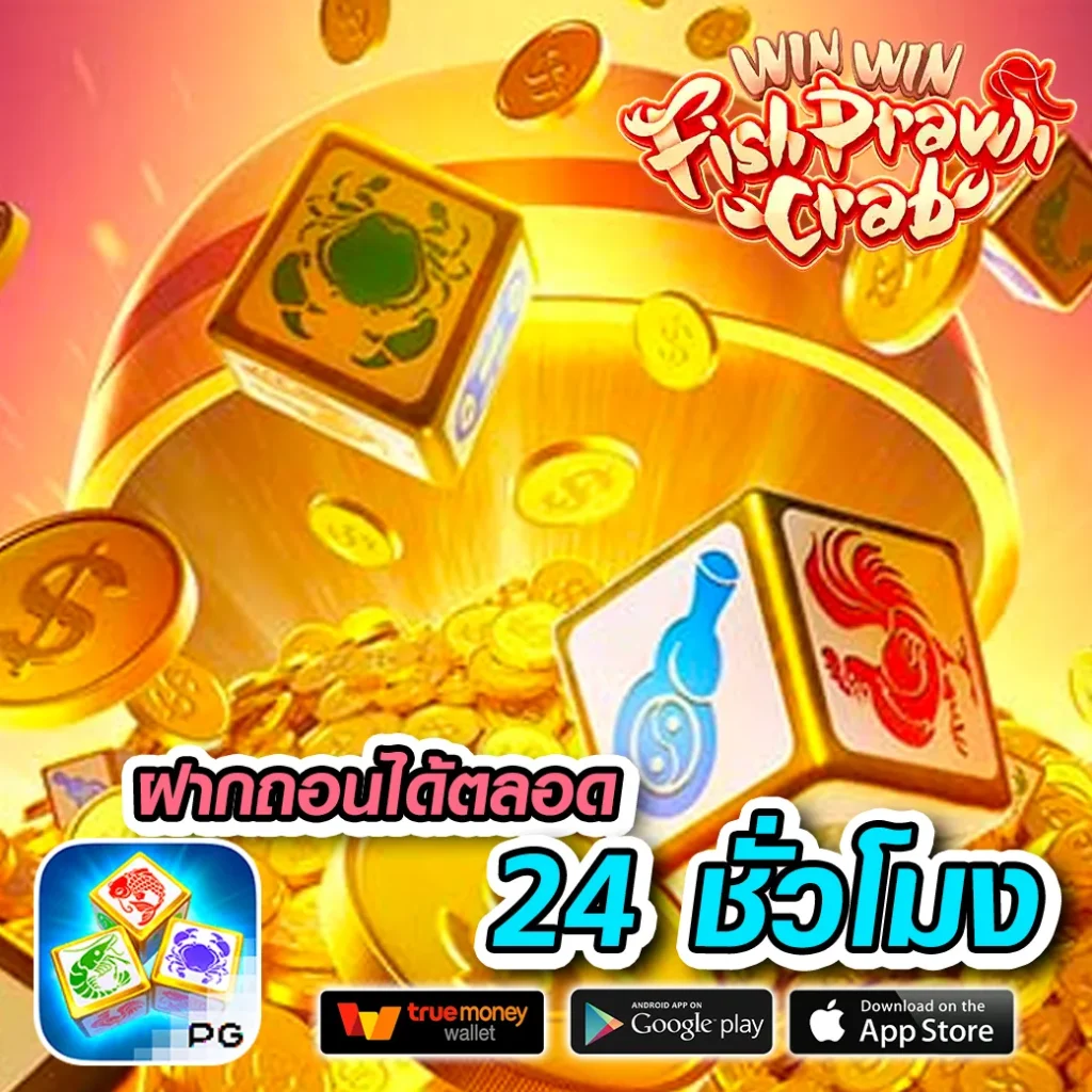 King Slot345 เว็บตรงรวมเกมฮิต พร้อมโปรโมชั่นสุดคุ้มในไทย