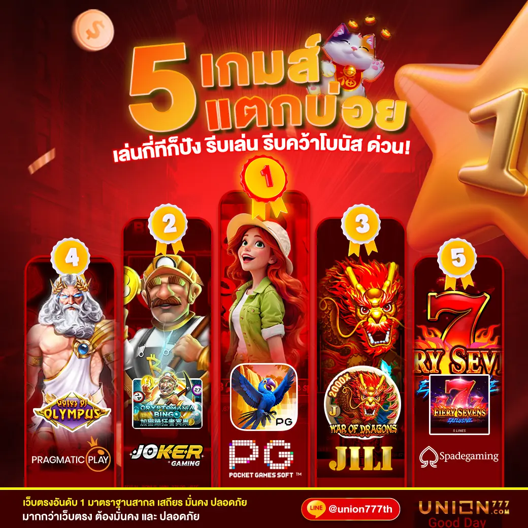 Kingslot เว็บคาสิโนออนไลน์อันดับหนึ่ง บริการเร็วทันใจ สมัครง่าย ถอนได้เต็มขั้นต่ำ