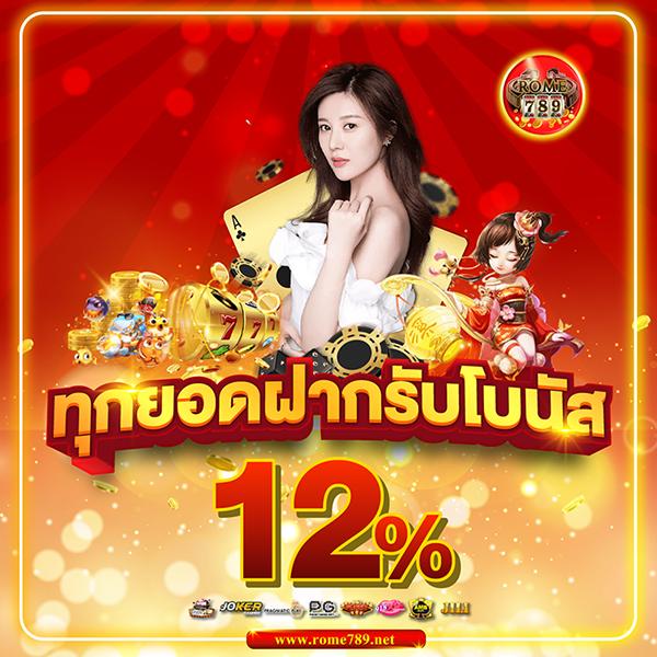Line Game 168 คาสิโนออนไลน์อันดับหนึ่ง มอบประสบการณ์เดิมพันสุดมันส์ในไทย