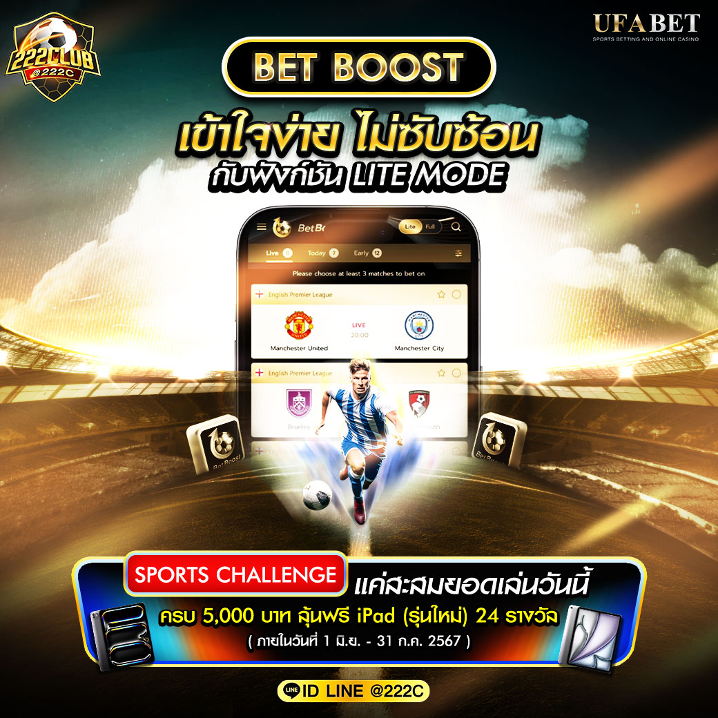 Livescore บอลสด - แหล่งเดิมพันกีฬาและคาสิโนที่ครบวงจร