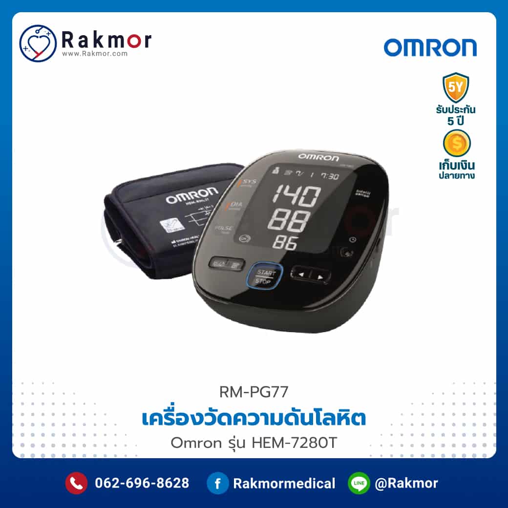 Lotto432 เข้าสู่ระบบ ฝาก-ถอนง่ายสุด รวดเร็วทันใจในไทย