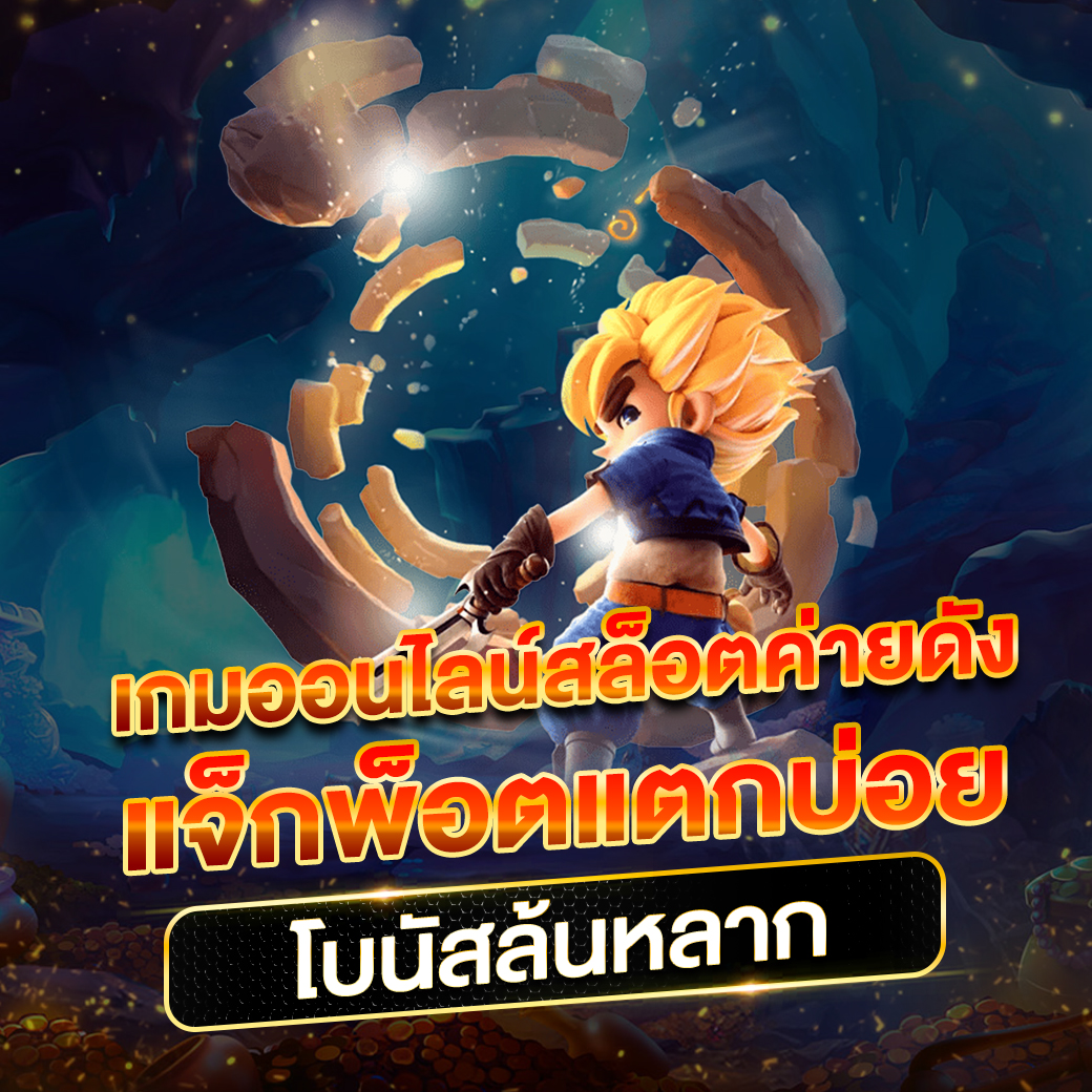 Lotto888 VIP คาสิโนชั้นนำ เพื่อประสบการณ์เล่นที่ดีที่สุด