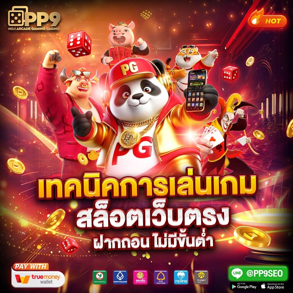 Lotto888 VIP แพลตฟอร์มคาสิโนออนไลน์ มาตรฐานสูงสุดในไทย