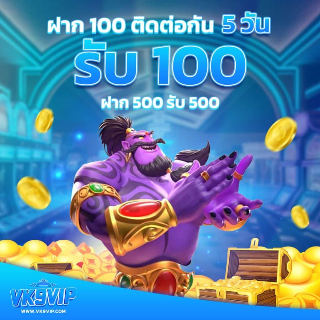 Lotto Fox888 รวมเกมสล็อตใหม่ล่าสุด พร้อมโปรโมชั่นเข้าใจง่าย