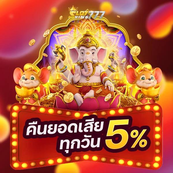 Lottovip: คาสิโนออนไลน์ที่มีโอกาสชนะสูงที่สุดในเมืองไทย