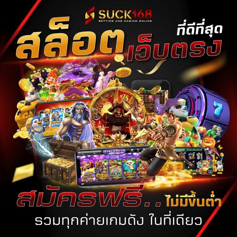 Lottovip: แหล่งบริการหวยออนไลน์ที่ทันสมัยในไทย