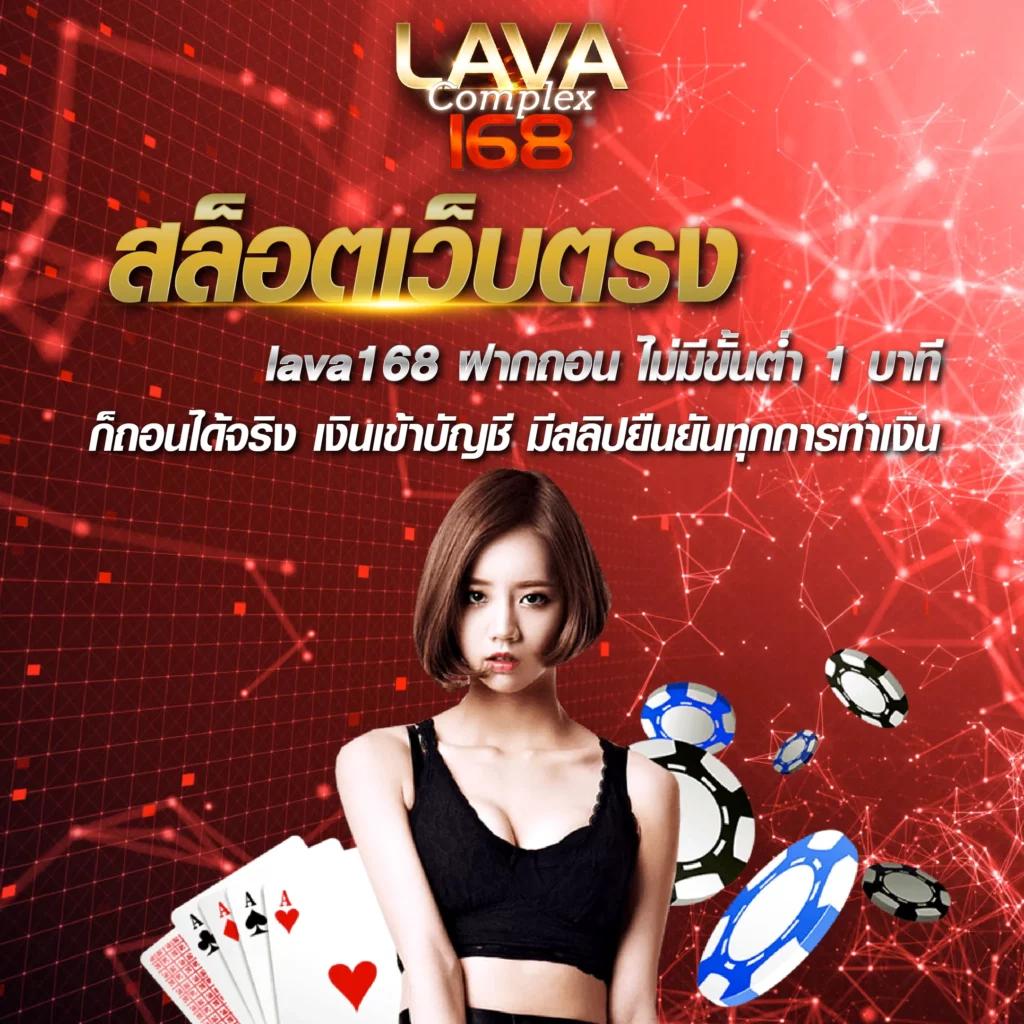 Lucabet 44 แหล่งเดิมพันสุดมันส์ ครบทุกเกมชั้นนำในไทย