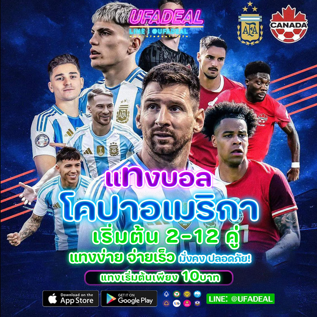 Luckatron สล็อตสุดฮิต แจ็คพอตแตกง่าย พร้อมโปรโมชั่นสุดพิเศษ