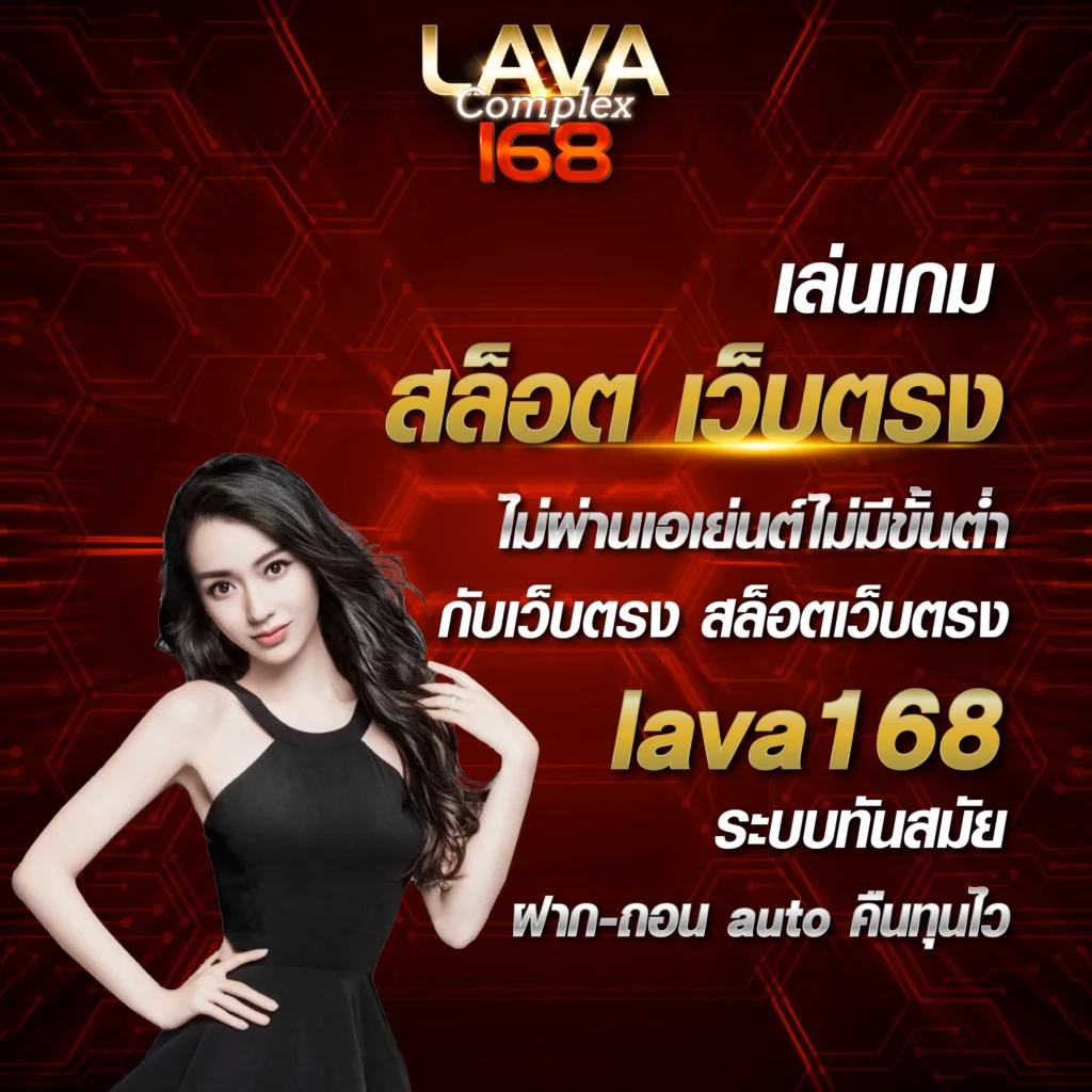 LuckyVIP77 pantip แหล่งรวมเกมส์คาสิโนออนไลน์ยอดนิยมแห่งปีเพียบ