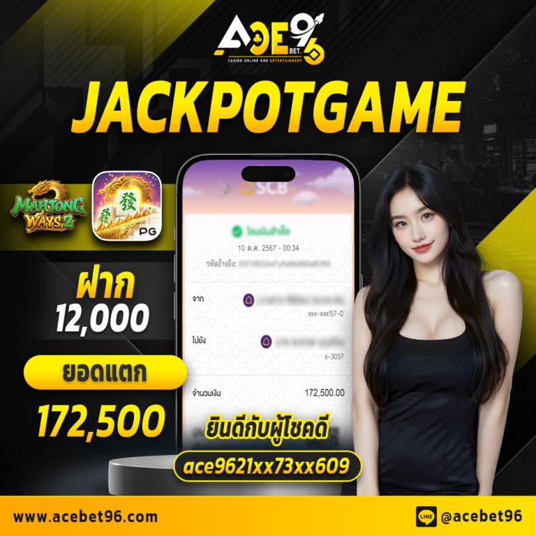 MGM Betflix สล็อตเว็บตรง ระบบทันสมัย โบนัสแจกหนัก ไม่มีขั้นต่ำ