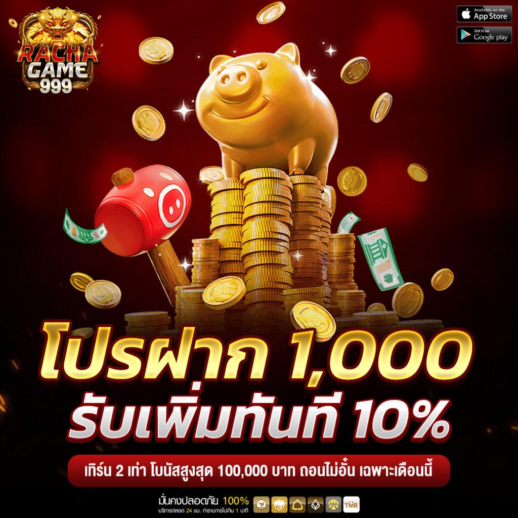 Maxwin99 คาสิโนชั้นนำ สมัครง่าย จ่ายจริง พร้อมโบนัสเต็มเปี่ยม