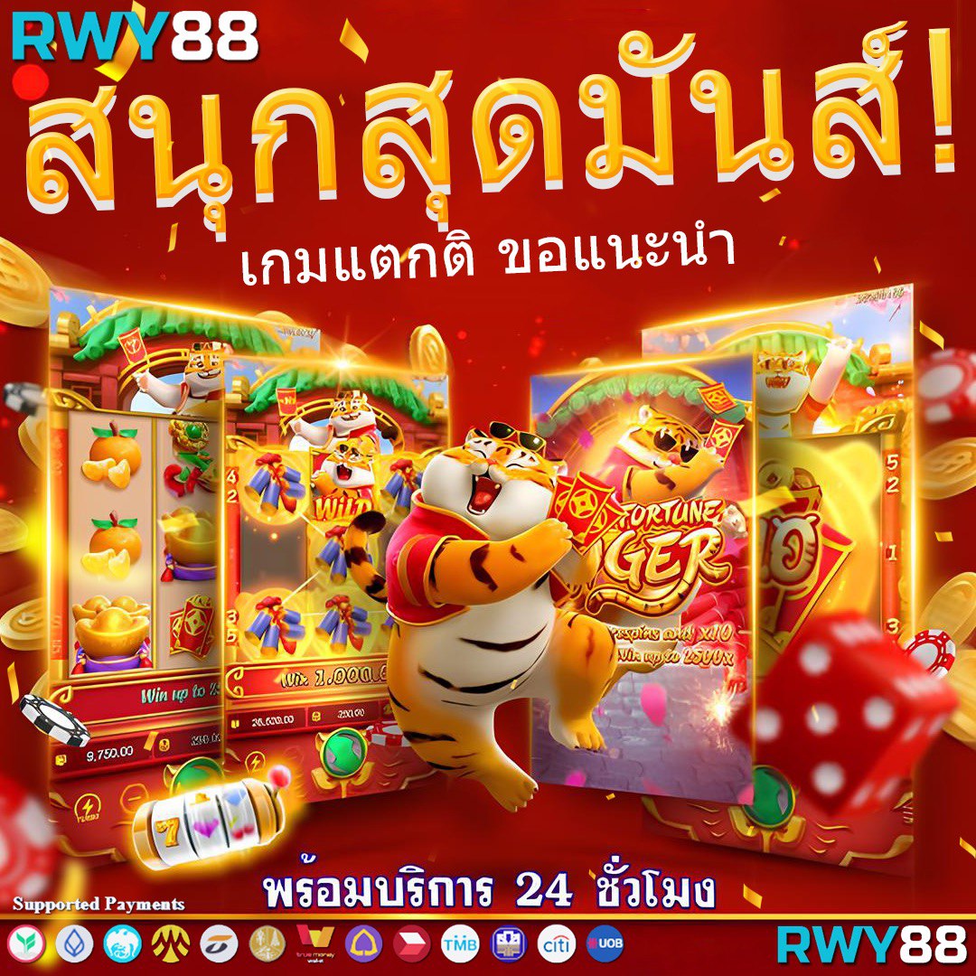Mega Money 168 คาสิโนเกมแนวใหม่ พร้อมโปรโมชั่นเปย์หนัก ตลอดปี