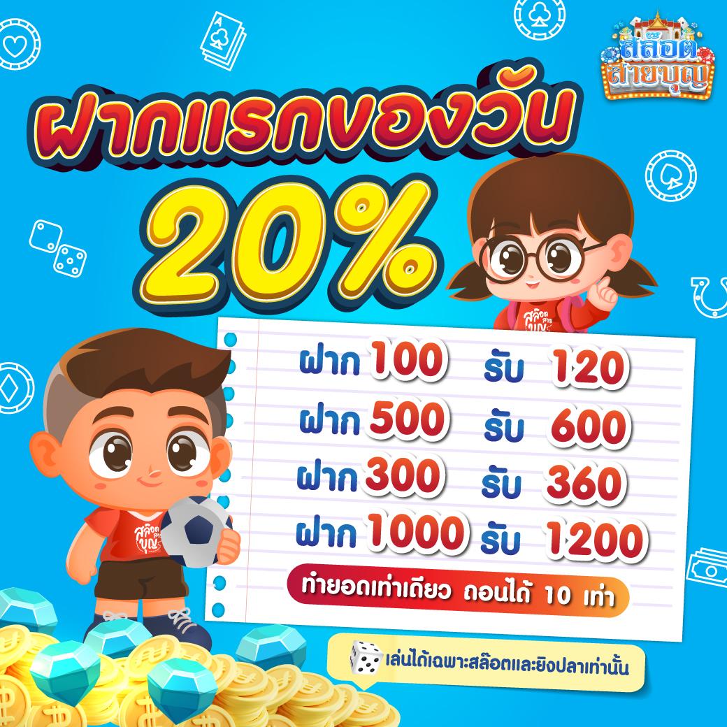 MonkeyEveryday คาสิโนออนไลน์อันดับหนึ่งในไทย เว็บตรงร้อนแรงที่สุด