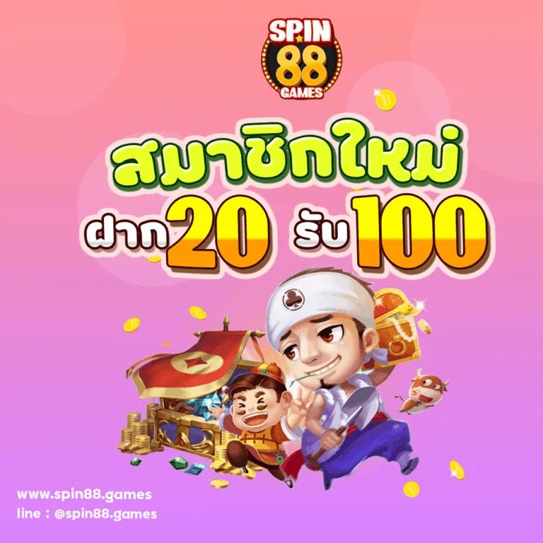 N98 คาสิโนเวอร์ชันล่าสุด ฝาก-ถอนรวดเร็ว ระบบเสถียร 2024
