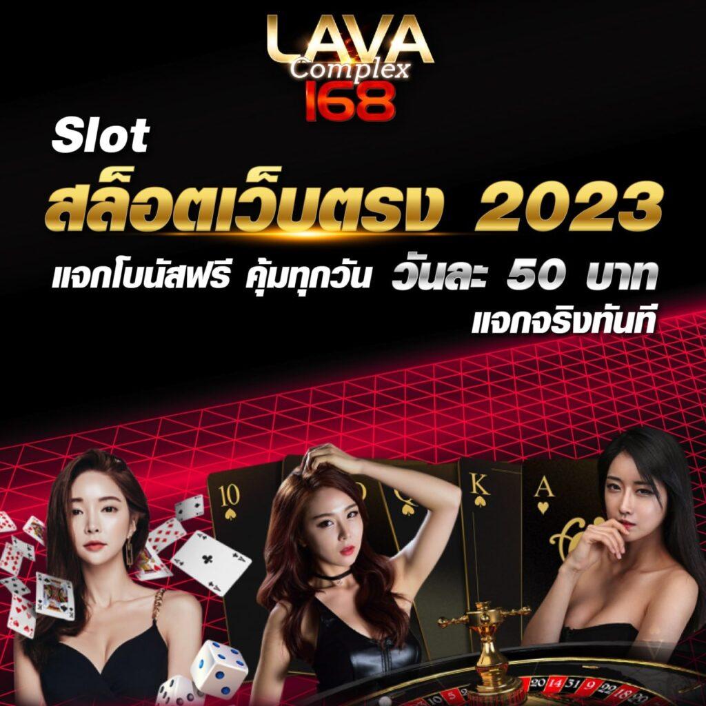 Naga Game คาสิโนครบวงจร เดิมพันง่าย ได้เงินจริง ออนไลน์ไร้ขีดจำกัด