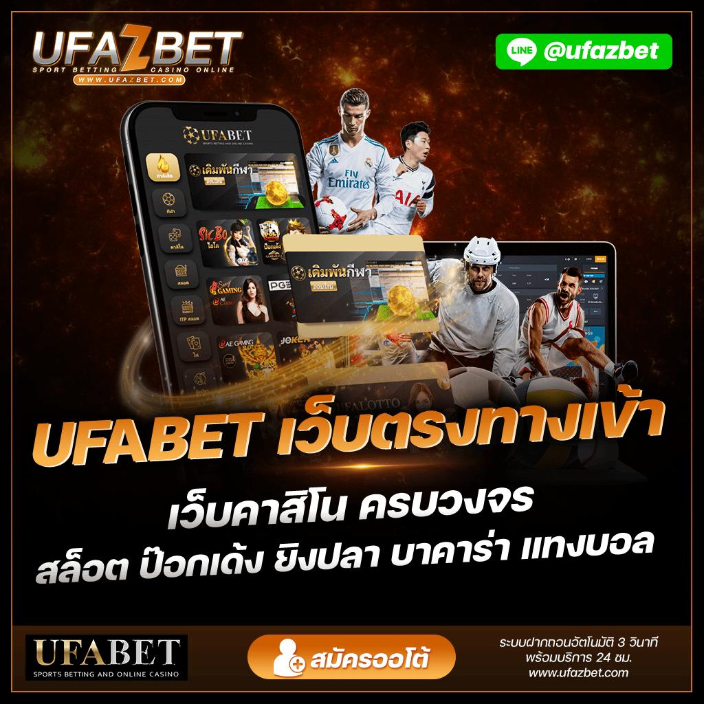 Naga Game: คาสิโนออนไลน์ที่อัดแน่นด้วยความสนุกสนาน
