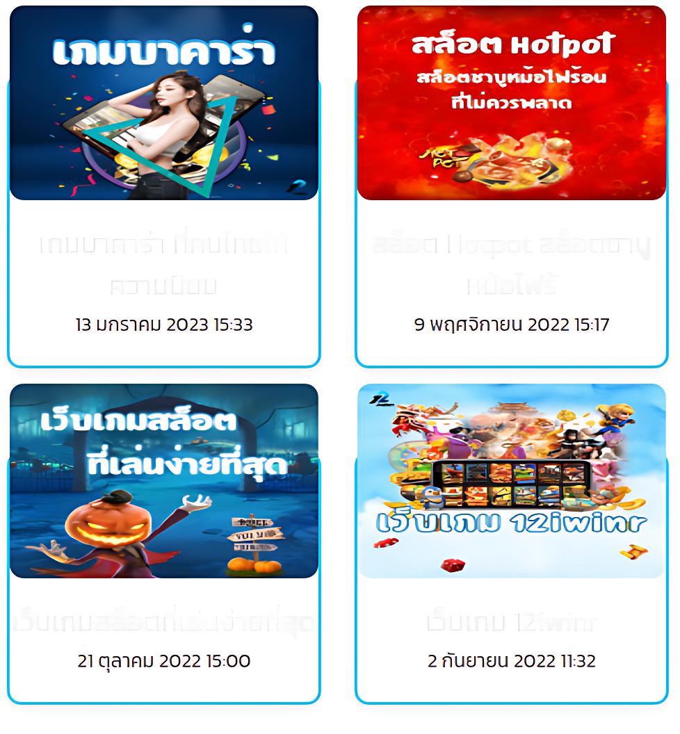 PG666 คาสิโนออนไลน์ที่มาแรงที่สุดในไทย 2025
