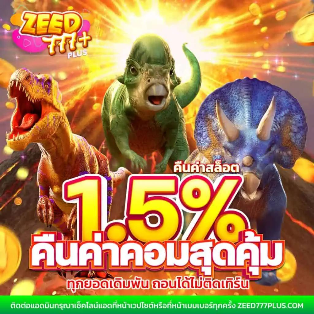 PGKing168: คาสิโนออนไลน์ที่ดีที่สุด ทดลองเล่นฟรี 2025
