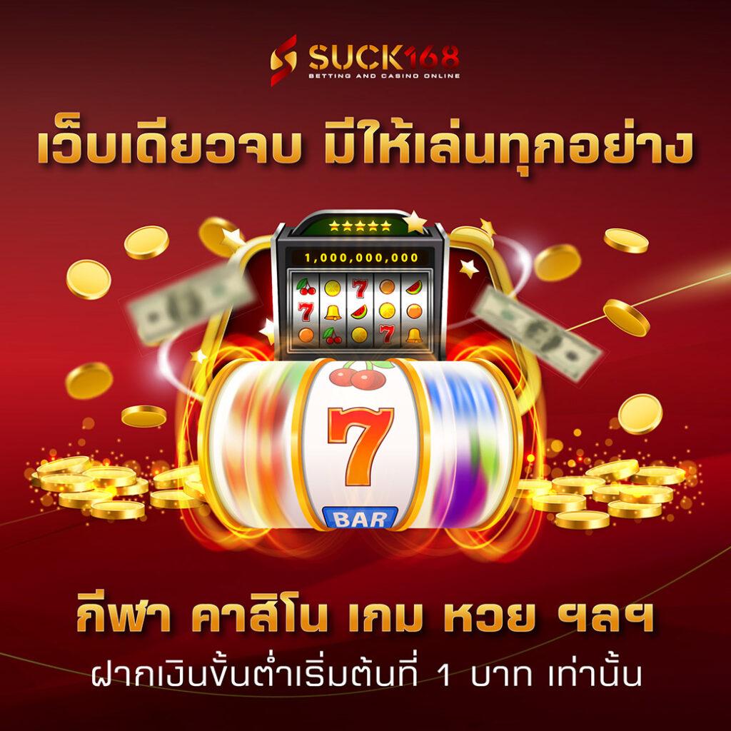 PGSlot77 คาสิโนระดับพรีเมียม เล่นง่าย 24 ชั่วโมง โบนัสเพียบ