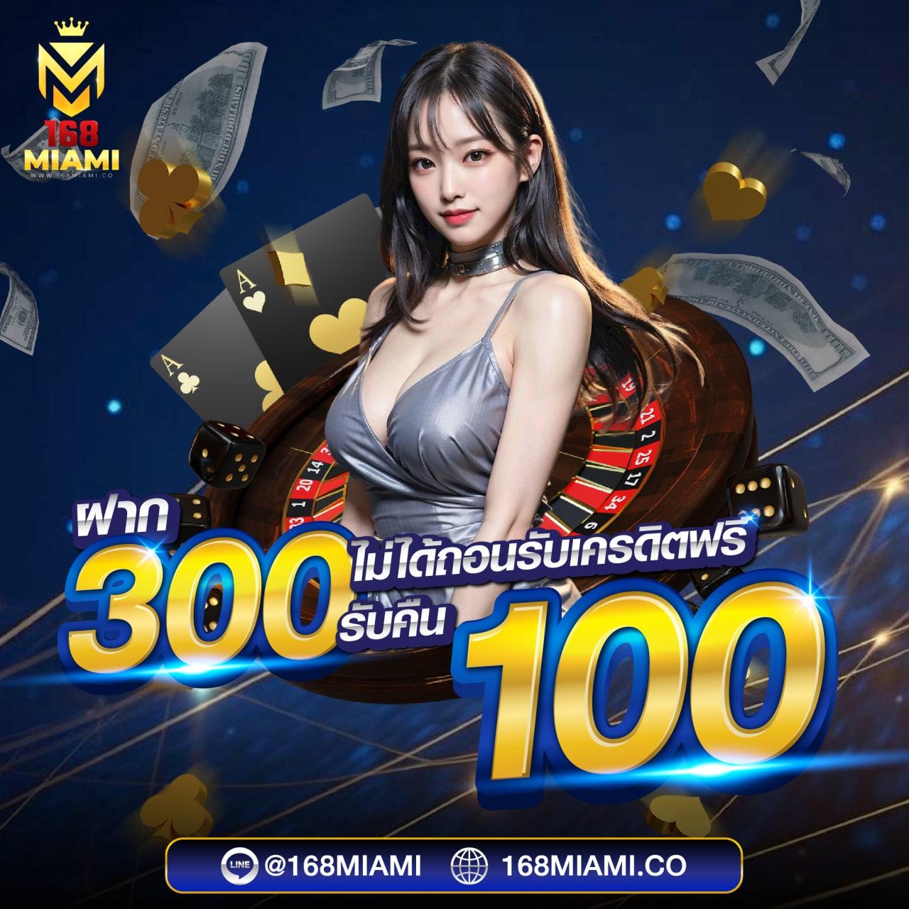 PG Bet คาสิโนออนไลน์ครบวงจร สมัครง่าย ฝากถอนเร็วที่สุดในไทย
