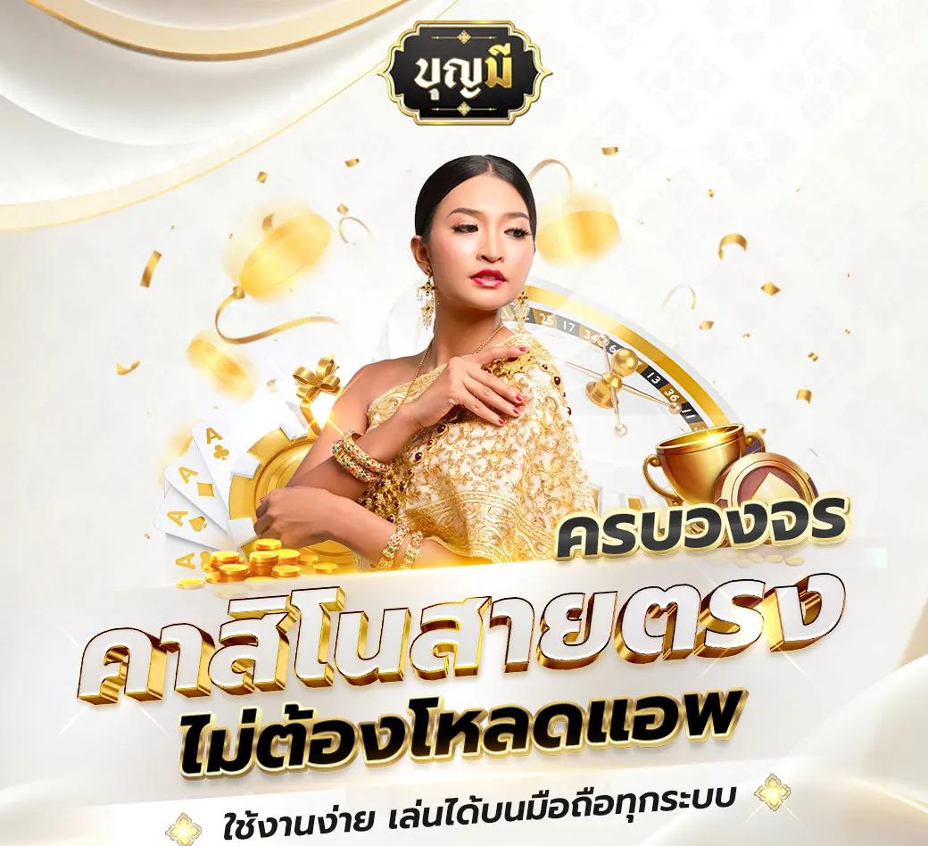 PG Betflik เครดิต ฟรี 50 อัปเดตล่าสุด พร้อมโปรโมชั่นทางเข้าเล่นใหม่