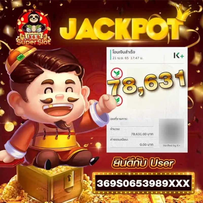PG Joker555: คาสิโนชั้นนำ พร้อมโปรโมชั่นเด็ดโบนัสดี