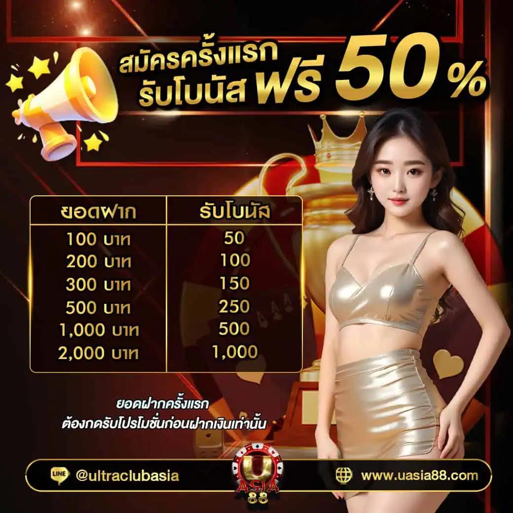 PG Joker VIP 19 รับ 100 เกมคาสิโนออนไลน์สุดฮิตในไทย