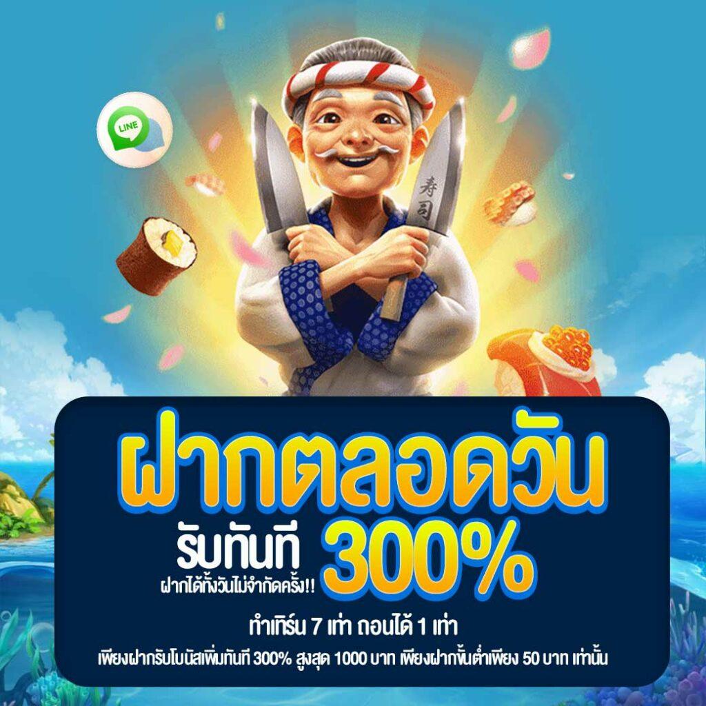 PG SLOT คาสิโนเปิดใหม่ล่าสุด รวมโปรโมชั่นของเล่นสุดฮิตสนุกไม่มีสะดุด