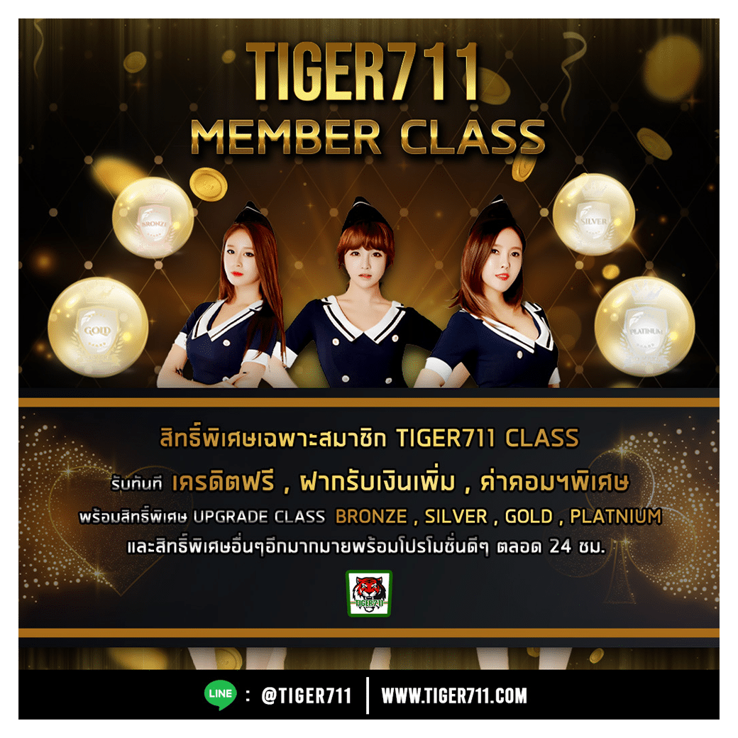 PG Slot VIP เว็บตรง เล่นง่าย จ่ายจริง ฝากถอนรวดเร็ว