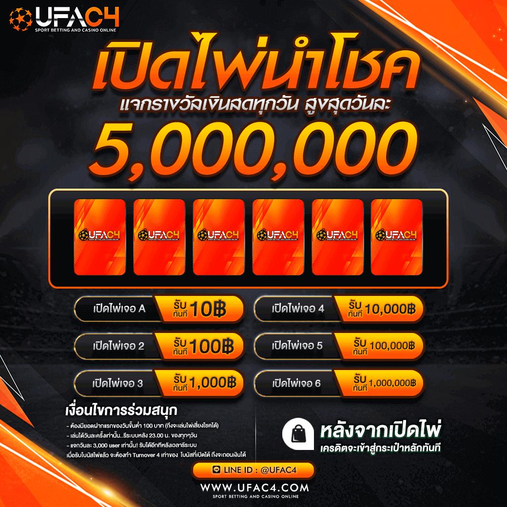 PG Slot เว็บตรงอันดับ 1 เล่นง่าย โบนัสจัดเต็ม 2025