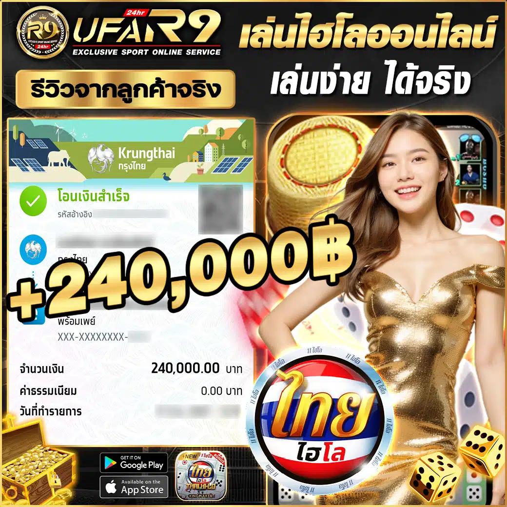 PG ยักษ์ เขียว คาสิโนสล็อตออนไลน์ ยอดนิยม รางวัลแตกง่าย