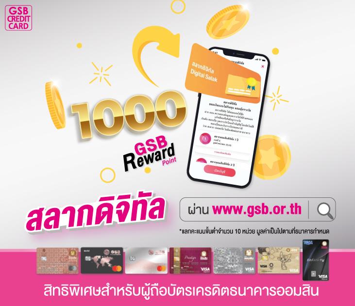 PG เครดิต ฟรี 50 กด รับ เอง ล่าสุด ง่าย รวดเร็ว ไม่ต้องฝากก่อน