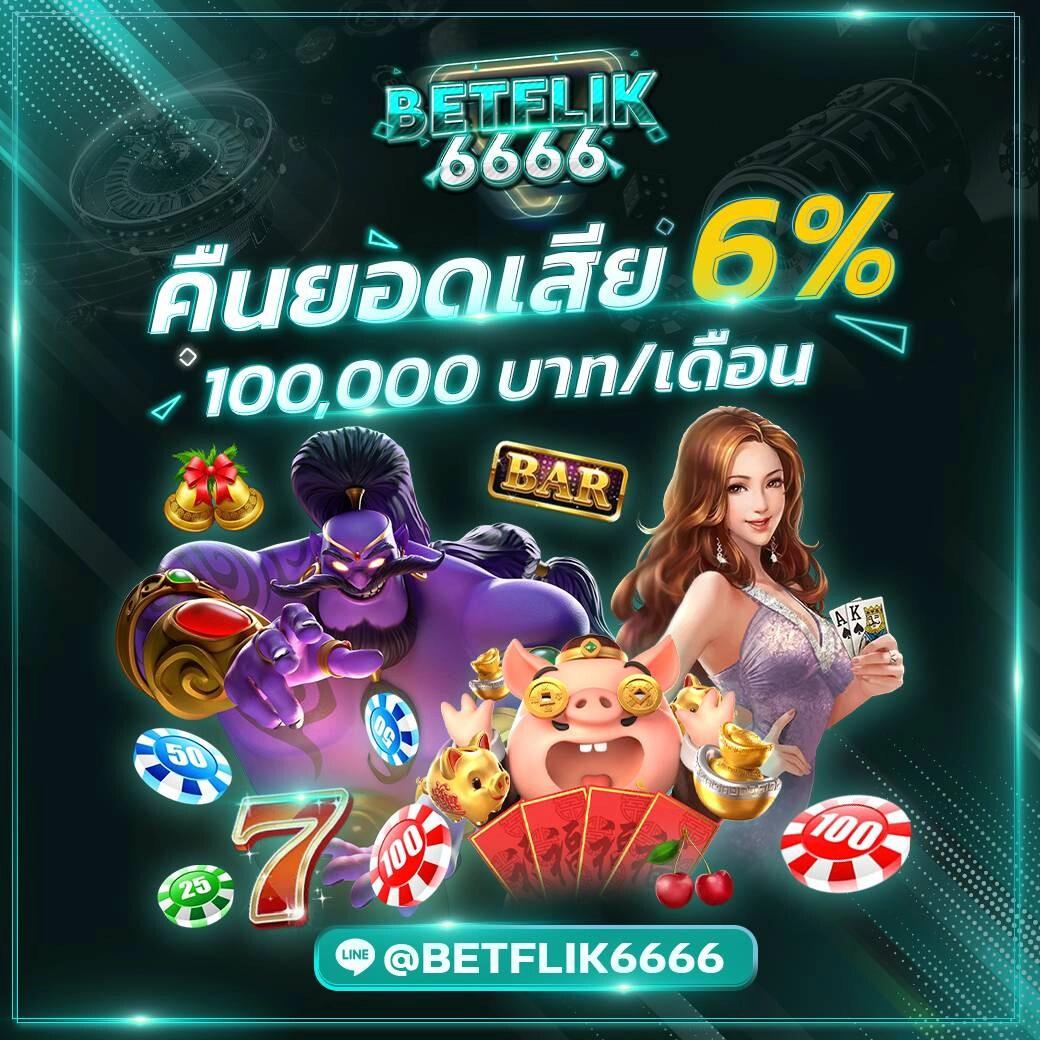 PG เครดิต ฟรี 50 สมัครง่าย จบครบทุกเกมออนไลน์ยอดนิยม