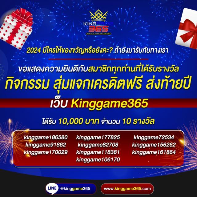 PG เครดิต ฟรี รวมเกมดัง เล่นง่าย ได้จริง 2023