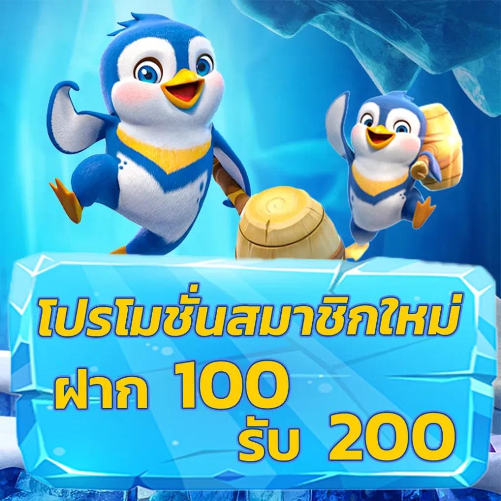 PK789 คาสิโนออนไลน์ที่ดีที่สุด เล่นง่าย เงินรางวัลสูงสุด 