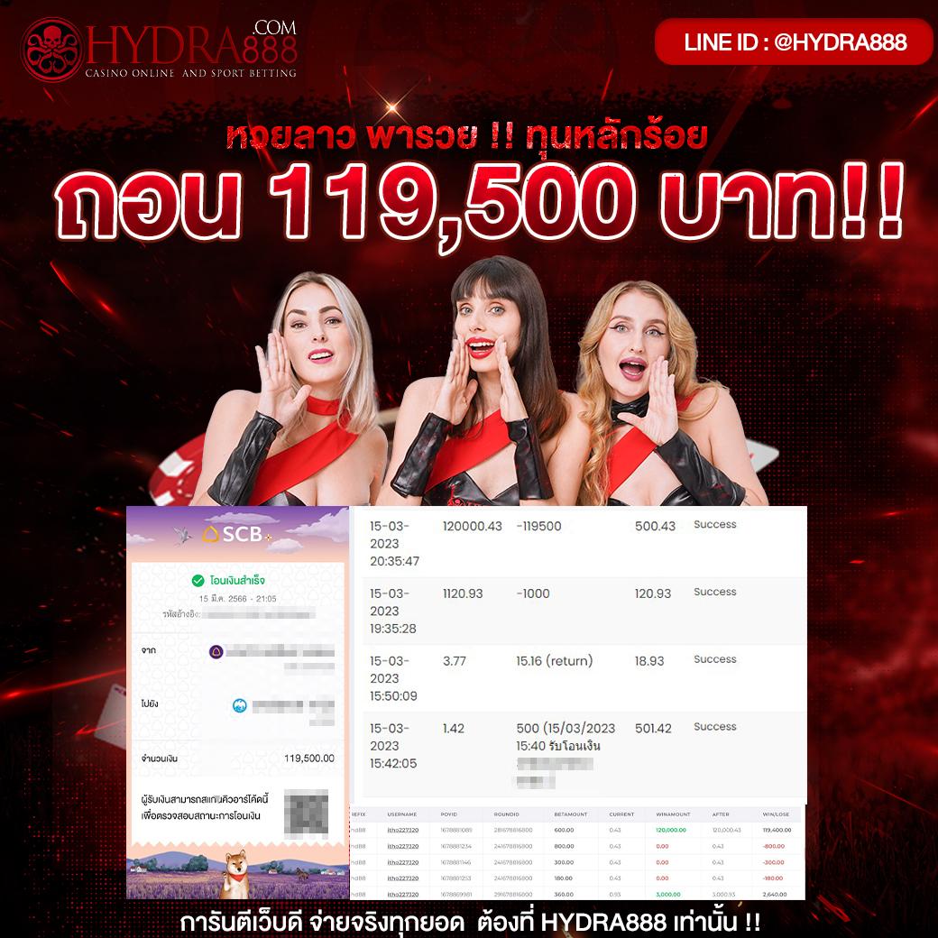 PK789 เครดิตฟรีล่าสุด เล่นง่าย จ่ายจริง ปลอดภัย 100%