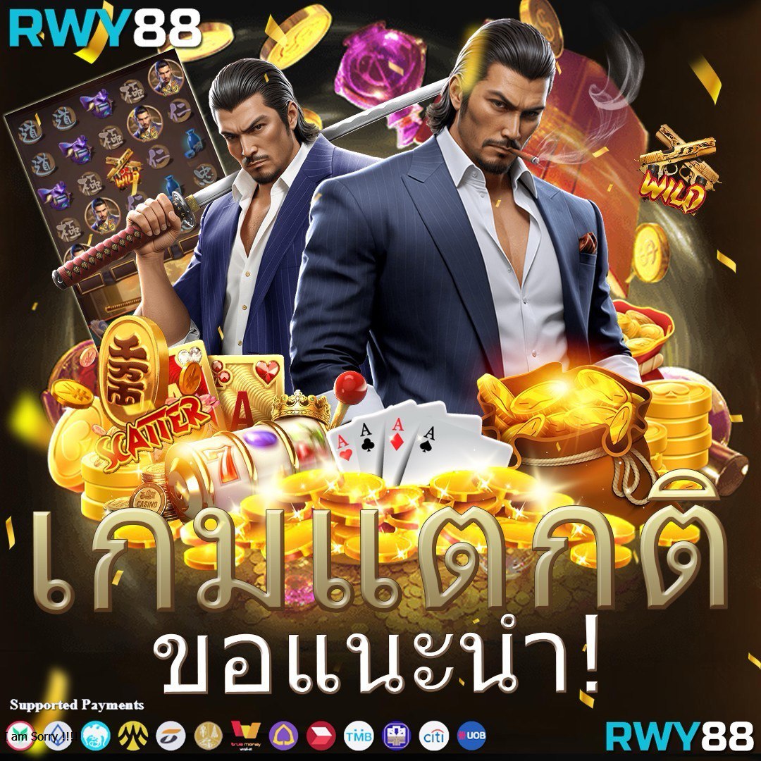 Pg Oscar คาสิโนออนไลน์สุดฮิต รวมเกมสล็อตยอดนิยมแห่งปี