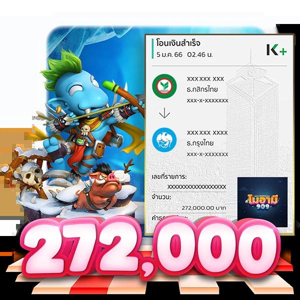 Pigpg Slot สล็อตเว็บตรง มาตรฐานสูง เล่นง่าย จ่ายครบวงจร