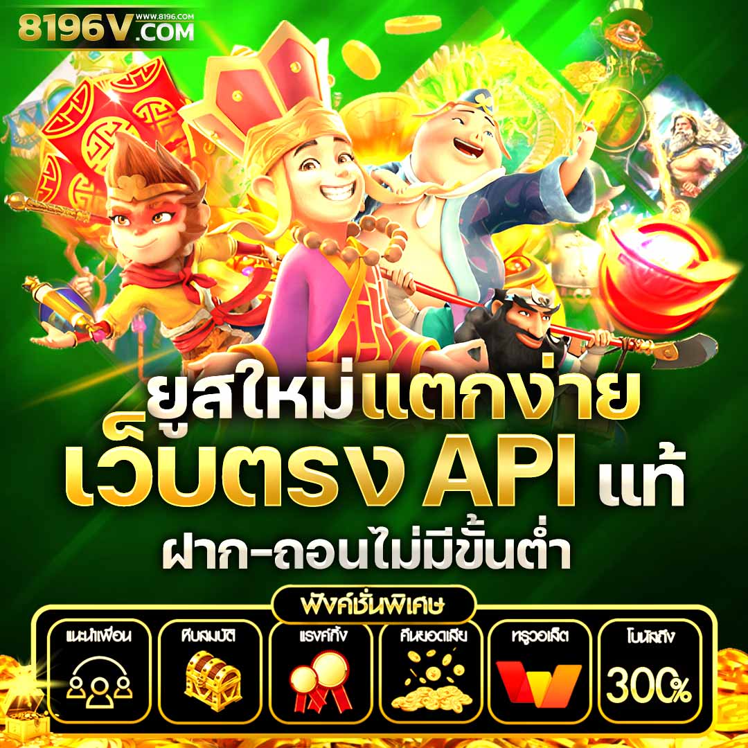 Pigspin เครดิตฟรี 100 ล่าสุด ฟรี | คาสิโนออนไลน์อันดับหนึ่งในไทย