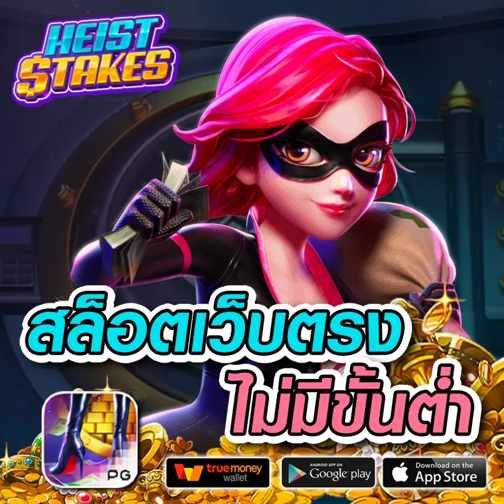 Riches888 All รวมเกมดัง โปรโมชั่นเด็ด อัปเดตล่าสุด 2023