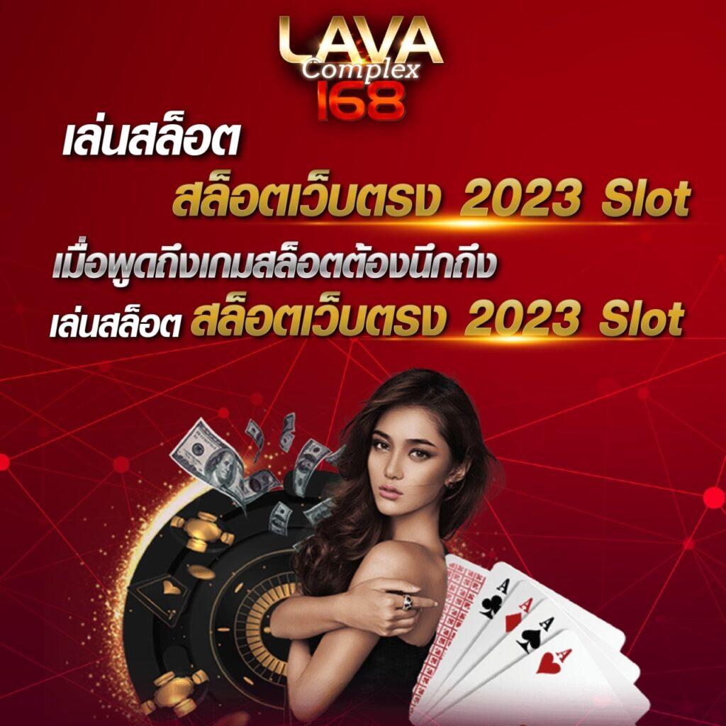 SA Casino: แหล่งรวมเกมพนันออนไลน์สุดฮิตในไทย