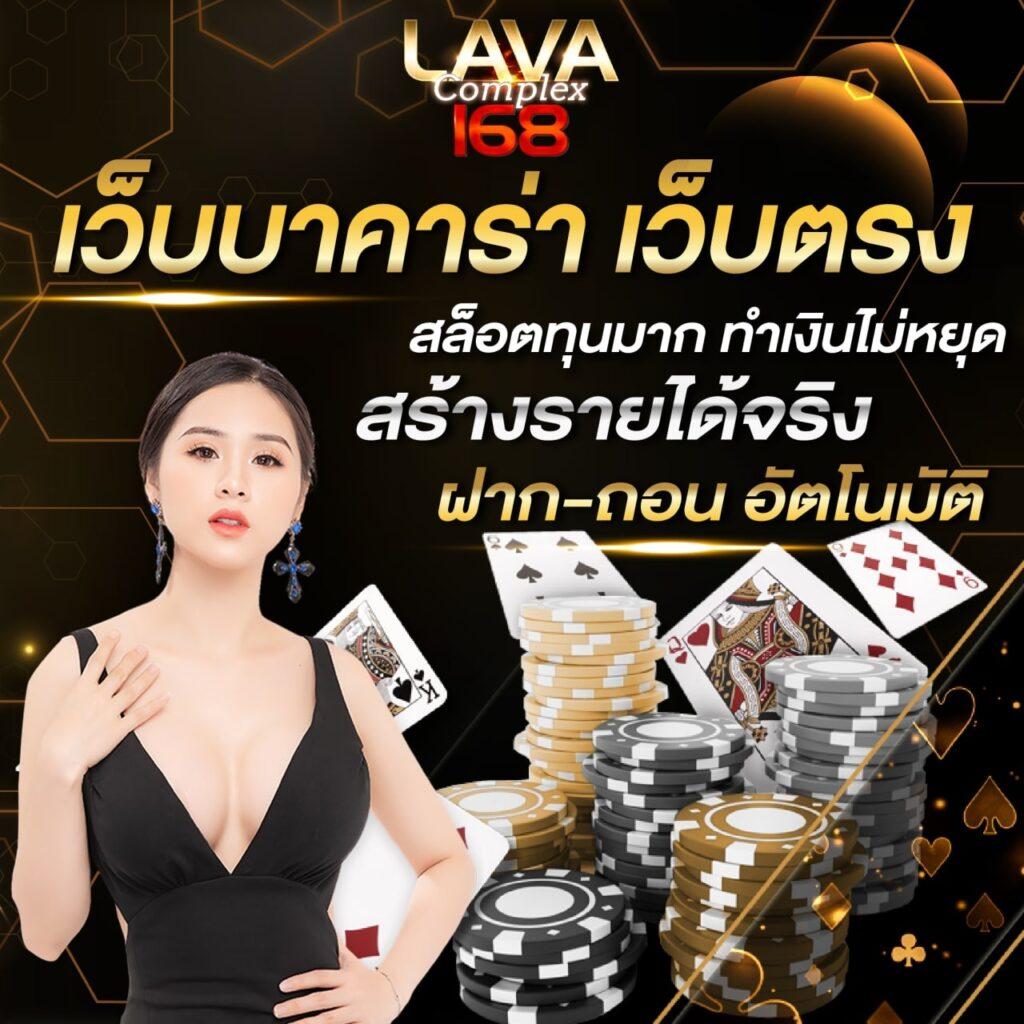 Seven Slot คาสิโนครบจบ เเจ็คพอตแตกง่าย พร้อมโปรโมชั่นสุดคุ้ม