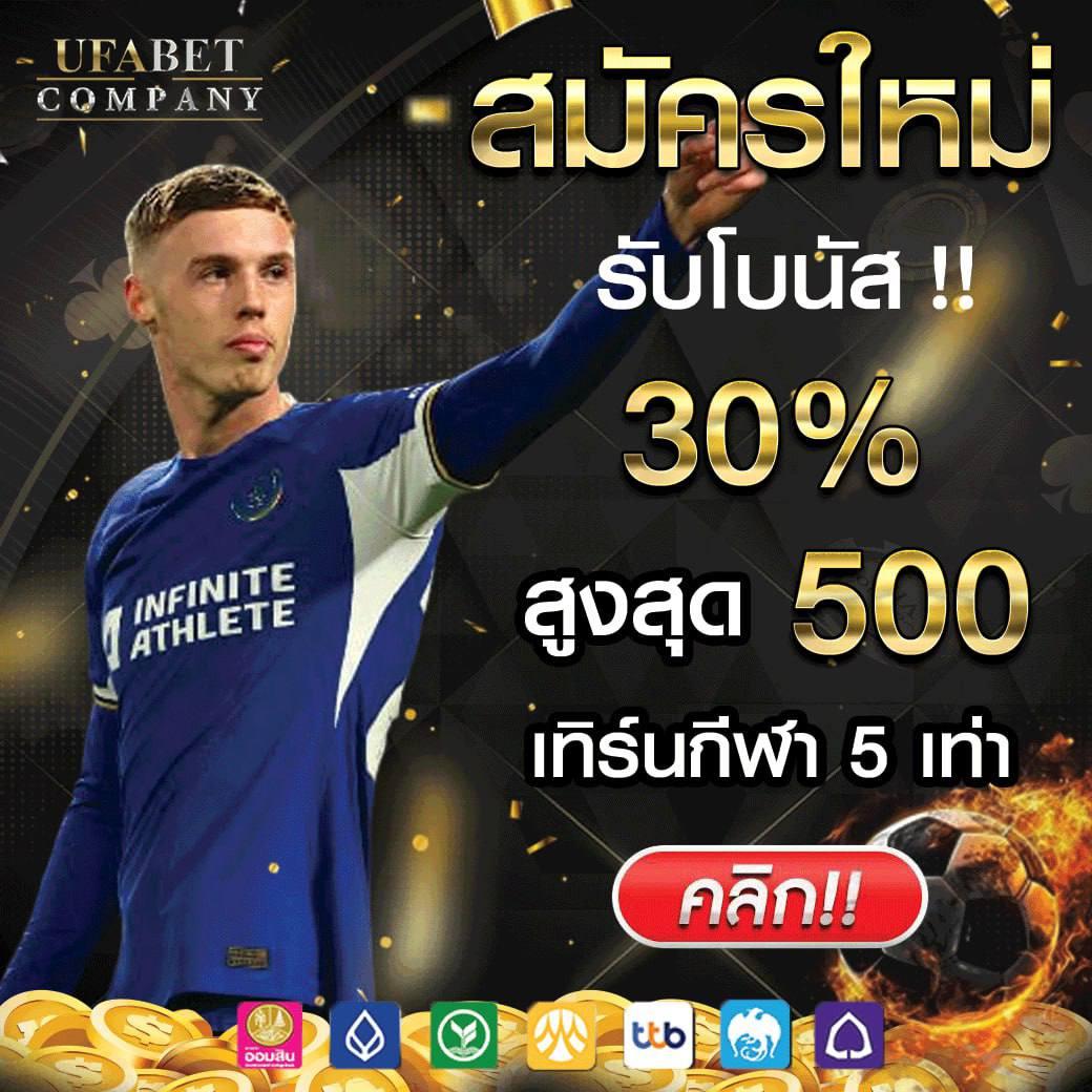 Skyslot เว็บตรงคาสิโนออนไลน์มาใหม่ล่าสุด ระบบฝากถอนออโต้รวดเร็ว
