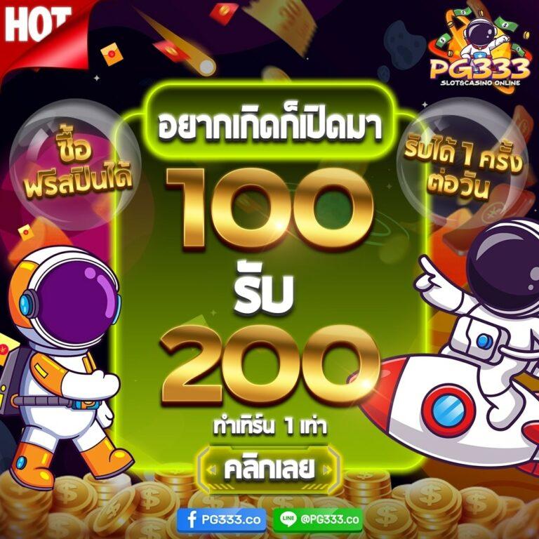 Slot 777 คาสิโนออนไลน์ระดับพรีเมียม ทางเข้าเดิมพันง่าย จ่ายจริงสุดคุ้ม