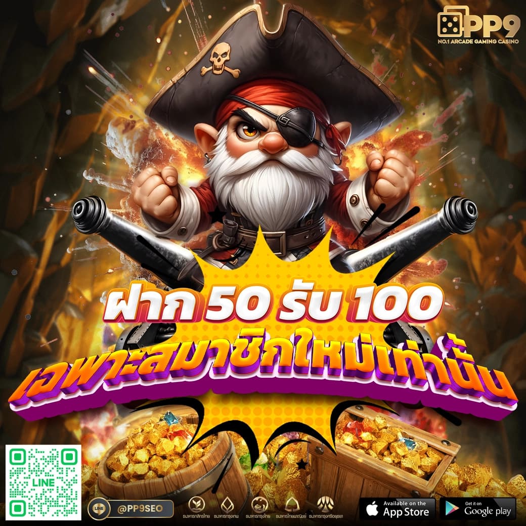 Slot Joker888 เว็บคาสิโนออนไลน์ยอดนิยม รับโปรโมชั่นสุดคุ้มโดนใจ