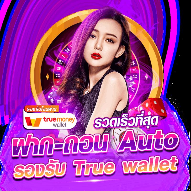 Slot Super ศูนย์รวมเกมคาสิโนสุดฮิต พร้อมระบบใหม่ล่าสุดในไทย