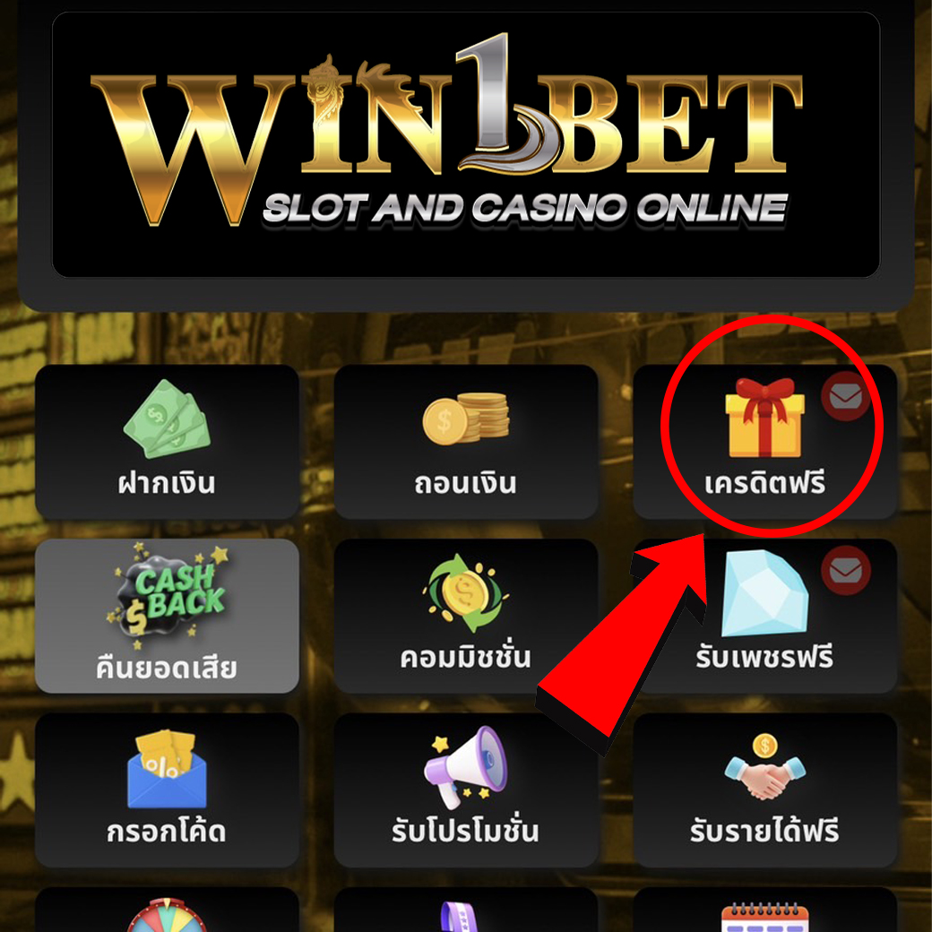 Spin Free เว็บคาสิโนออนไลน์ครบครัน เว็บตรง โปรโมชั่นดีที่สุดในไทย